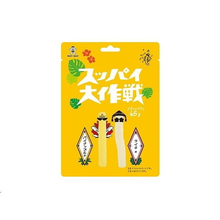 【単品10個セット】 旺旺ジャパン スッパイ大作戦 パイナップル味&ライチ味 65gx10 まとめ買い まとめ売り お徳用 大容量 セット販売