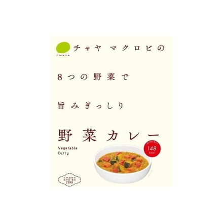 【単品5個セット】 CHAYAマクロビ 野菜カレー 200g