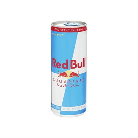 レッドブル シュガーフリー 缶 250ml x24 24個セット