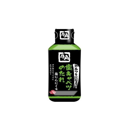 【単品12個セット】 フードレーベルセールス 牛角やみつき 塩キャベツのたれ 210g