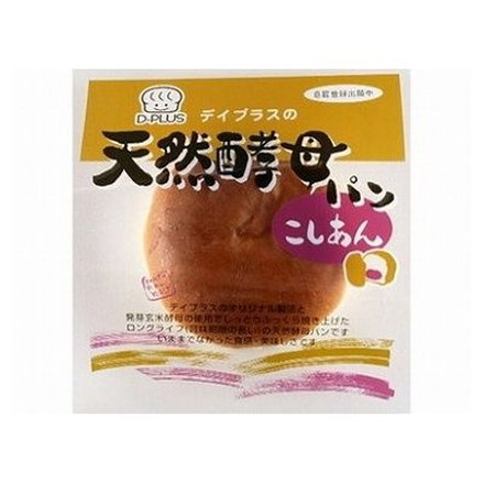 【12個セット】 デイプラス 天然酵母パン こしあん 1個 x12