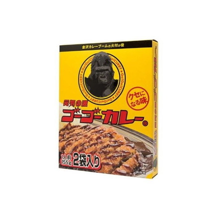 【単品20個セット】 ゴーゴーカレー 中辛 2食入り 310g