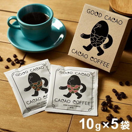 GOOD CACAO カカオコーヒーBOX (10gX5袋) ラッピング済み