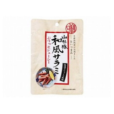 【10個セット】 日本橋菓房 老舗酒問屋が目利きしたつまみ目利き 山形豚 和風サラミ 35g x10