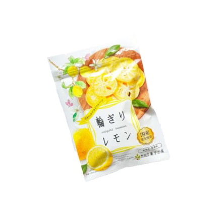 【単品12個セット】 南信州菓子工房 国産 輪ぎりレモン 40g
