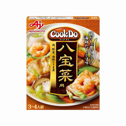【まとめ買い】 味の素 CooKDo20 八宝菜 140g x10個セット 食品 業務用 大量 まとめ セット セット売り