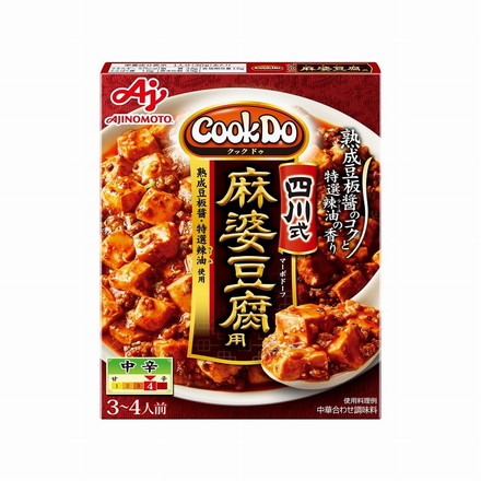 【まとめ買い】 味の素 CooKDo 四川式麻婆豆腐用 106.5g x10個セット 食品 業務用 大量 まとめ セット セット売り