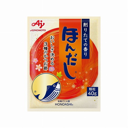 【まとめ買い】 味の素 ほんだし 袋 40g x20個セット 食品 業務用 大量 まとめ セット セット売り