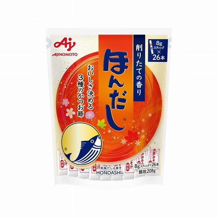 【まとめ買い】 味の素 ほんだし スティック 8gX26本 x20個セット 食品 業務用 大量 まとめ セット セット売り