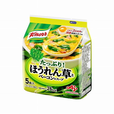 【10個セット】 味の素 クノール ほうれん草とベーコン 5食 袋 33g x10コ