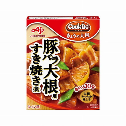 【まとめ買い】 味の素 CookDoきょうの大皿 豚バラ大根 100g x10個セット 食品 業務用 大量 まとめ セット セット売り