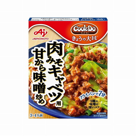 【まとめ買い】 味の素 CookDo 今日の大皿 肉みそキャベツ用 100g x10個セット 食品 業務用 大量 まとめ セット セット売り