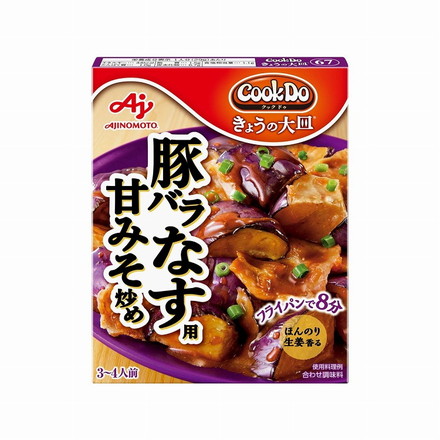 【まとめ買い】 味の素 CookDo 今日の大皿 豚バラなす用 100g x10個セット 食品 業務用 大量 まとめ セット セット売り