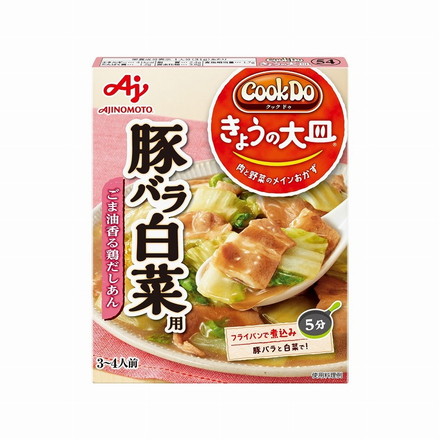 【まとめ買い】 味の素 CookDo 豚バラ白菜用 110g x10個セット 食品 業務用 大量 まとめ セット セット売り