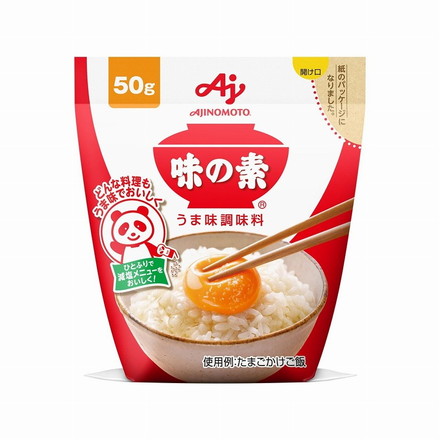 【まとめ買い】 味の素 うまみ調味料 味の素 袋 50g x20個セット 食品 業務用 大量 まとめ セット セット売り