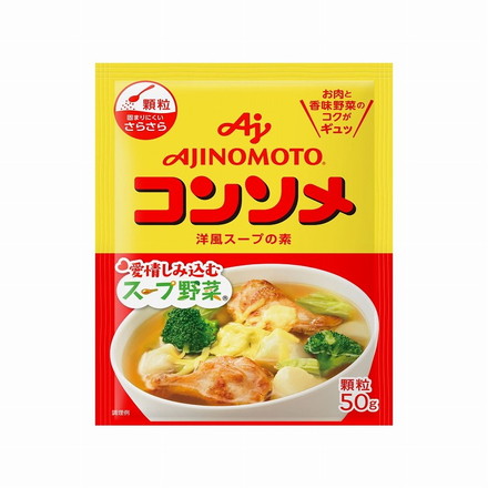 【20個セット】 味の素 KK コンソメ 顆粒 50g X20コ