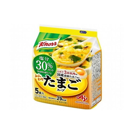 【10個セット】 クノール たまごスープ塩分 30%カット 6.6gx5 x10コ