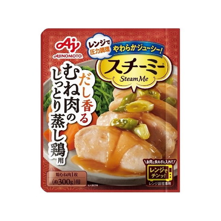 【単品10個セット】 味の素 スチーミーむね肉のしっとり蒸し鶏用 60g