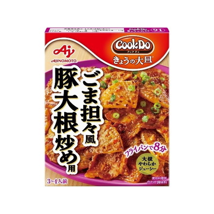 【単品10個セット】 味の素 CookDoきょうの大皿 ごま担々豚大根炒め 80g