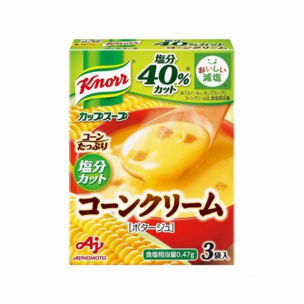 【10個セット】 味の素 クノール カップスープ コーンクリーム 塩分カット 3袋 x10