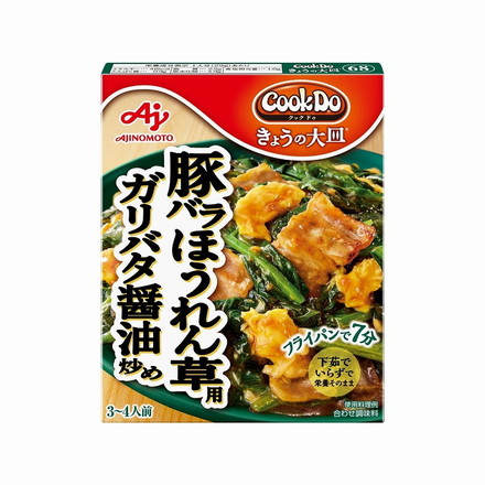 【10個セット】 味の素 CookDo大皿68豚ほうれん草用 100g x10