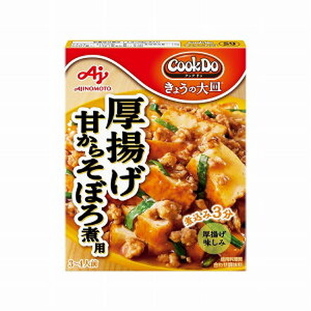 【まとめ買い】 味の素 CookDo きょうの大皿59 厚揚げそぼろ煮 100g x10個セット 食品 セット セット販売 まとめ