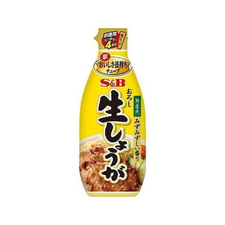 【単品10個セット】 S&B お徳用 おろし生しょうが 160g