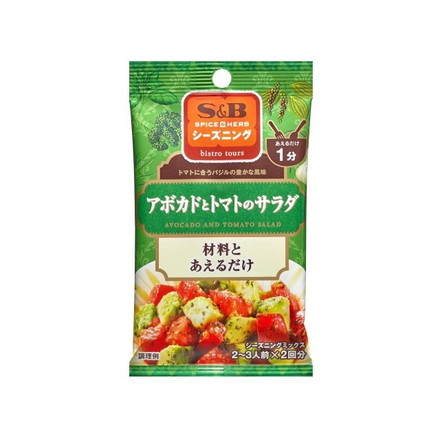 【単品10個セット】 S&B エスビー シーズニング アボカドとトマト 4.5gX2