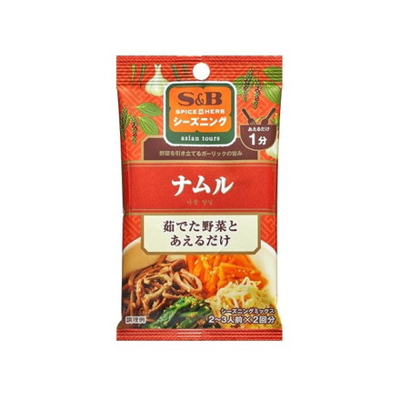 【単品10個セット】 S&B エスビー シーズニング ナムル 6.5X2袋