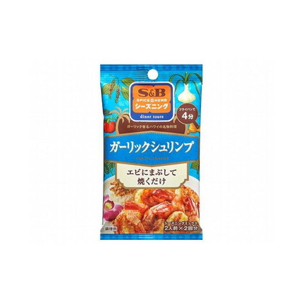 【まとめ買い】 S&B エスビー シーズニングガーリックシュリンプ 6.5gX2 x10個セット 食品 セット セット販売 まとめ
