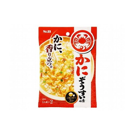 【10個セット】 S&B かにぞうすいの素 6.5gx2 x10コ