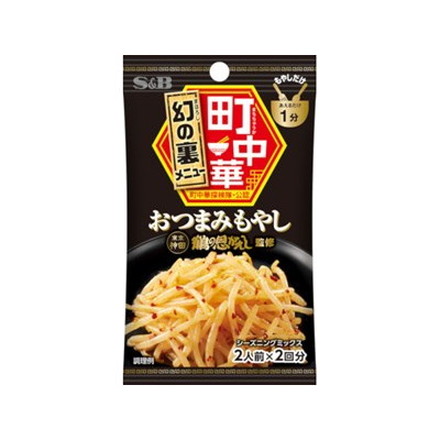 S&B 町中華シーズニング おつまみもやし 17g x10 10個セット