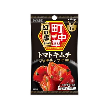 S&B 町中華シーズニング トマトキムチ 16g x10 10個セット