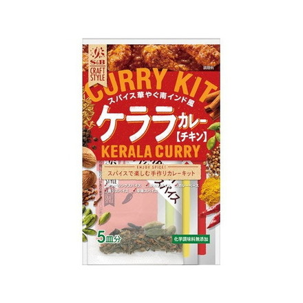 【5個セット】 S&B クラフト スタイル ケララカレー 90.5g x5 まとめ買い まとめ売り お徳用 大容量 セット販売