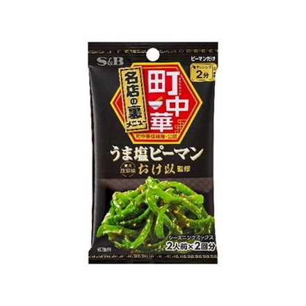 S&B 町中華シーズニングうま塩ピーマン 15g x10 10個セット