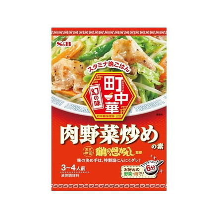 【10個セット】 S&B 町中華 肉野菜炒めの素 64g x10 まとめ買い まとめ売り お徳用 大容量 セット販売