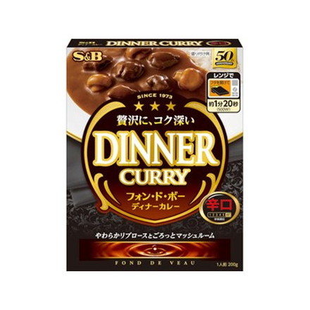 S&B フォンドボーディナーカレー 辛口 200g x5 5個セット