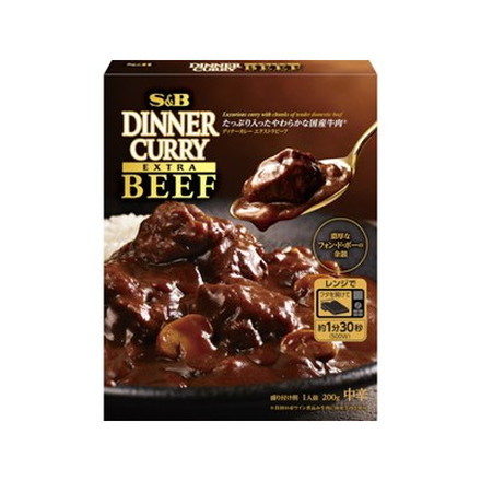 S&B ディナーカレー EXビーフ 中辛 200g x5 5個セット