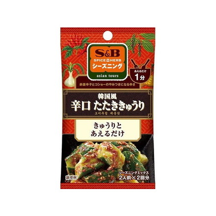 【10個セット】 S&B シーズニング 韓国風辛口たたききゅうり 12g x10 まとめ買い まとめ売り お徳用 大容量 セット販売