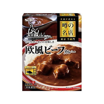 【5個セット】 S&B 噂の名店 欧風ビーフカレー 200g x5 まとめ買い まとめ売り お徳用 大容量 セット販売