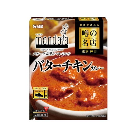 【単品5個セット】 S&B 噂の名店 バターチキンカレー 200g