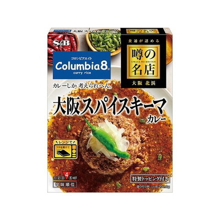 【5個セット】 S&B 噂の名店大阪スパイスキーマカレー 207.8g x5 まとめ買い まとめ売り お徳用 大容量 セット販売