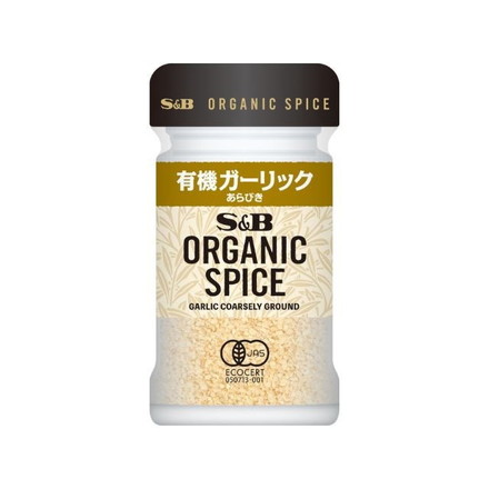【単品10個セット】 S&B ORGANIC SPICE 有機ガーリックあらびき 18.6g