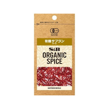 【単品10個セット】 S&B ORGANIC SPICE 有機サフランホール袋 0.3g