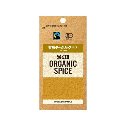【単品10個セット】 S&B ORGANIC SPICE 有機ターメリックパウダー袋 10.4g