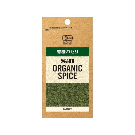 【単品10個セット】 S&B ORGANIC SPICE 有機パセリ 袋 2.7g