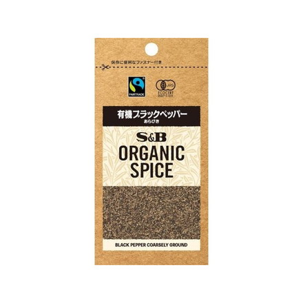 【単品10個セット】 S&B ORGANIC SPICE ブラックペッパーあらびき 袋 12.4g