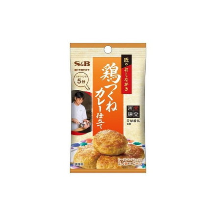 【単品10個セット】 S&B 匠のお品書き 鶏つくねカレー仕立 20g