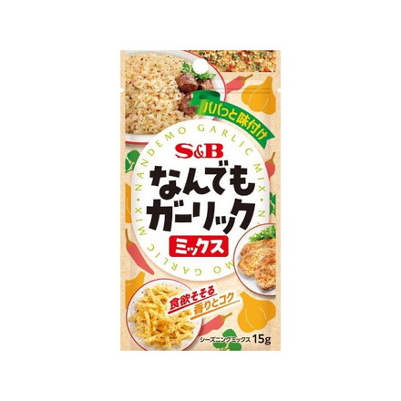 【単品10個セット】 S&B なんでもガーリックミックス 15g
