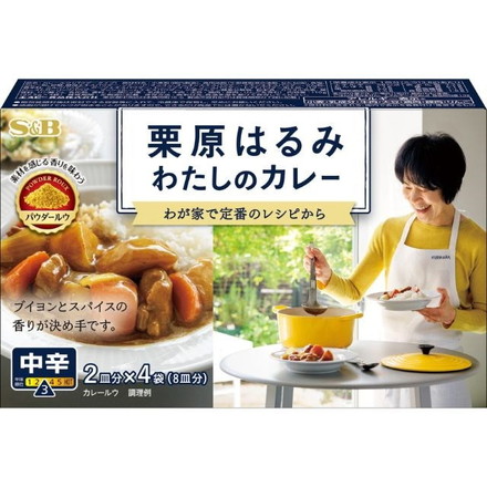 【単品6個セット】 S&B 栗原はるみわたしのカレー 中辛 110g